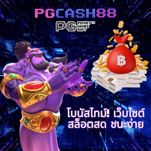 สล็อต 789 ฝาก ถอน true wallet