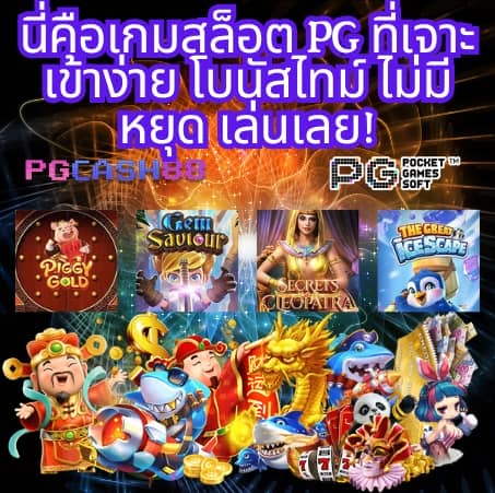 สล็อต 789 ฝาก ถอน true wallet