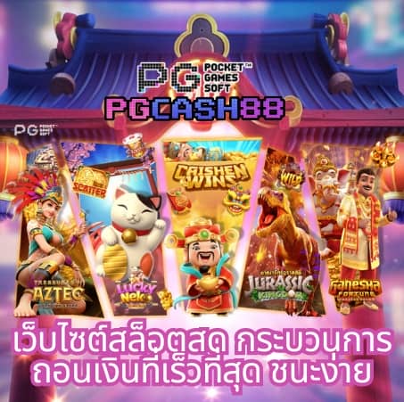 สล็อต 789 ฝาก ถอน true wallet